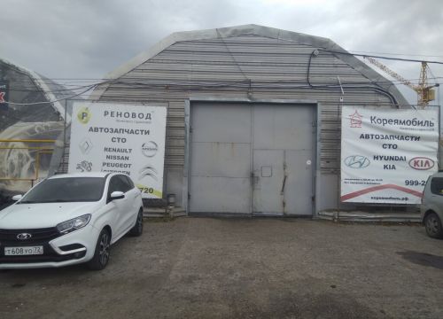 +79044991720 звонок из Реновод