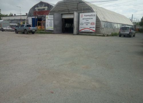 +79044991720 звонок из Реновод