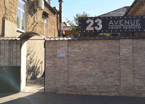 +79045055747 звонок из 23 Avenue