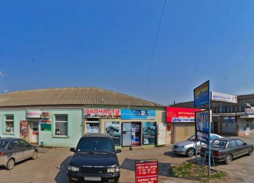 +79045077599 звонок из Автомасла