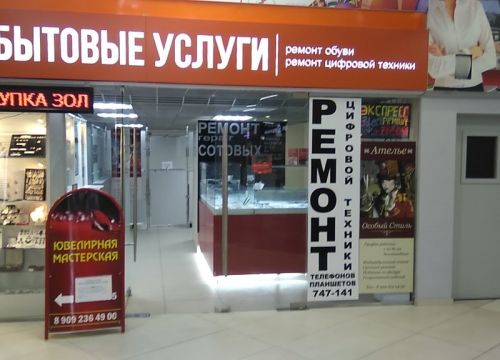 +79045262009 звонок из Reanimator-GSM