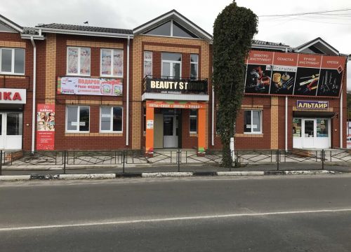 +79045271919 звонок из Суши Смак