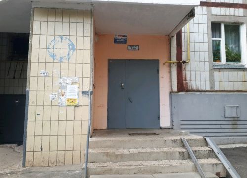 +79045300444 звонок из Фотостудия