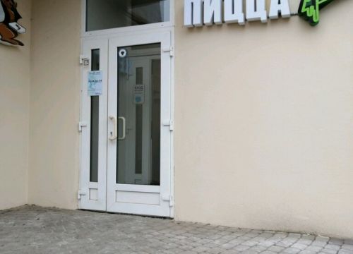 +79045364114 звонок из Кенгуру пицца