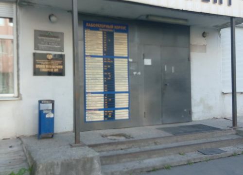 +79045400971 звонок из Тудорс-Екатеринбург