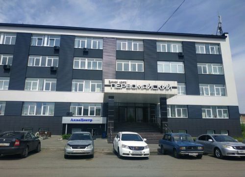 +79045400971 звонок из Тудорс-Екатеринбург