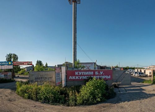 +79045432488 звонок из Германика