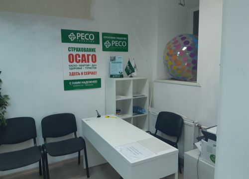 +79045550763 звонок из РЕСО-Гарантия