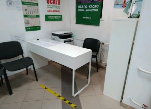 +79045550763 звонок из РЕСО-Гарантия