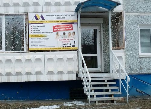 +79045892254 звонок из Агентство недвижимости и юридических услуг Рута