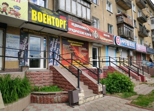 +79045893421 звонок из Фаворит