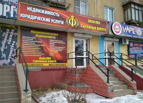 +79045893421 звонок из Фаворит