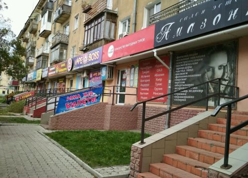 +79045893421 звонок из Фаворит