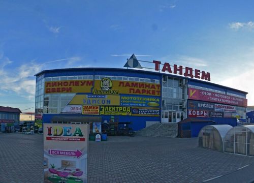 +79045962532 звонок из Хотим ремонт