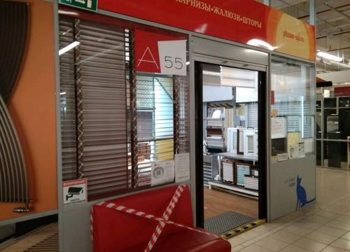 +79046060759 звонок из Plissee-spb.ru