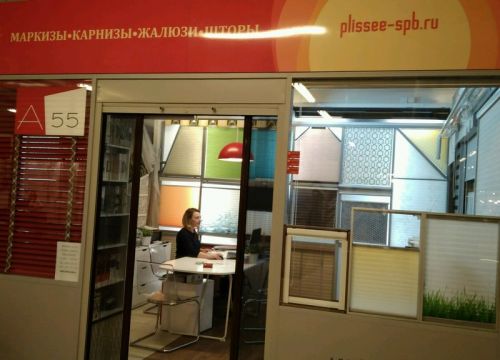 +79046060759 звонок из Plissee-spb.ru