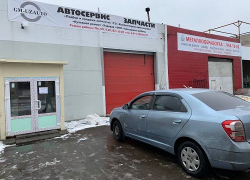 +79046061759 звонок из Gm-UZauto
