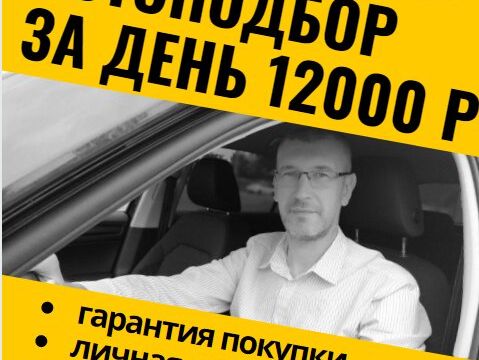+79046170011 звонок из Вересов.рф
