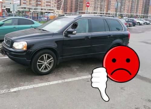 +79046170011 звонок из Вересов.рф