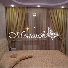 +79046300980 звонок из Меланж