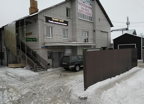 +79046520911 звонок из Автосервис