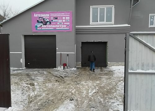 +79046520911 звонок из Автосервис