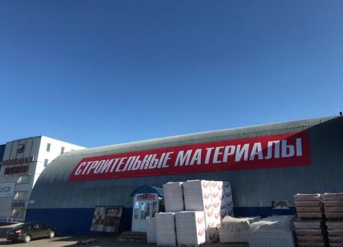 +79046522251 звонок из Строймолл