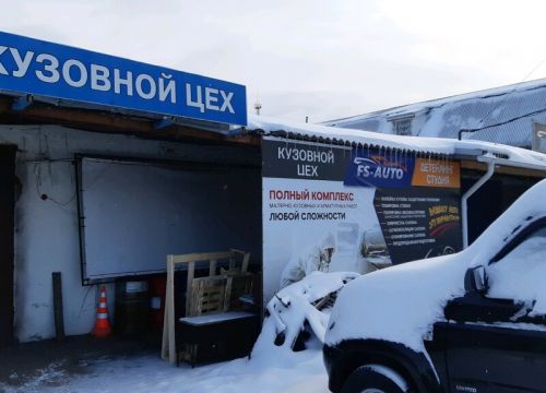 +79046532563 звонок из Fs-auto