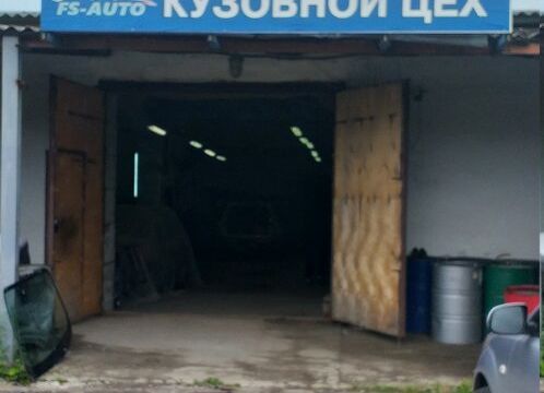 +79046532563 звонок из Fs-auto