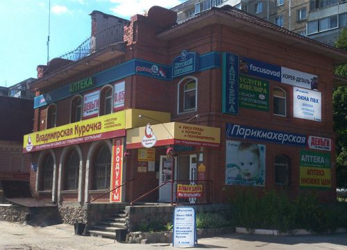 +79046544072 звонок из Геометрия