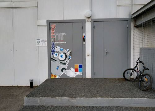 +79046690101 звонок из Техноград