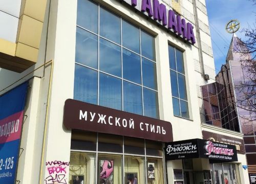 +79046812184 звонок из Центр правовой поддержки бизнеса