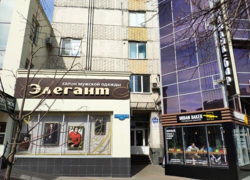 +79046812184 звонок из Центр правовой поддержки бизнеса