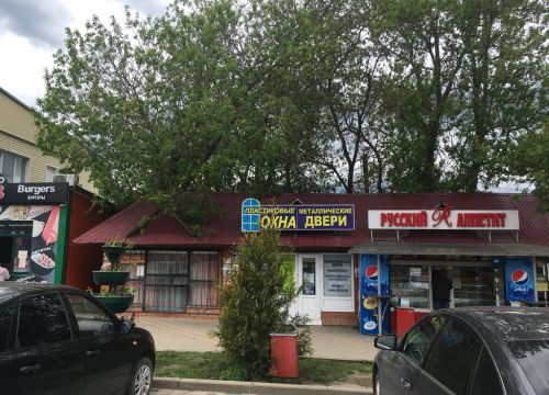 +79046812579 звонок из Воронежский оконный завод