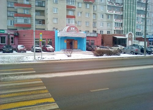 +79046943833 звонок из Lv текстиль