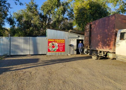 +79047572407 звонок из Пункт приёма вторсырья