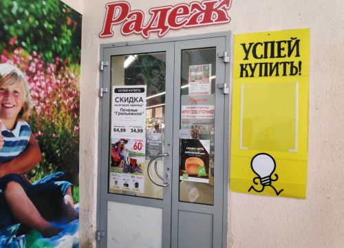 +79047573175 звонок из Глазочки