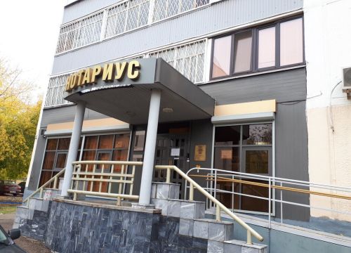 +79047671133 звонок из Нотариус Гайнетдинова Р. Г.