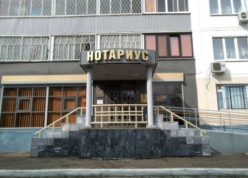 +79047671133 звонок из Нотариус Гайнетдинова Р. Г.