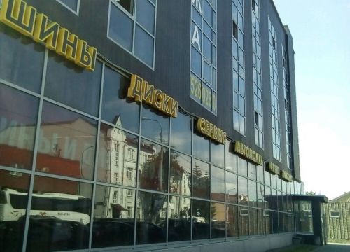 +79047693603 звонок из Татсваи