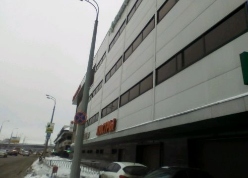 +79047693638 звонок из Loveandcarry.ru