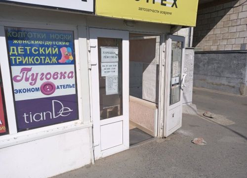 +79047741275 звонок из Чародейка