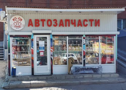 +79047786465 звонок из Движок34