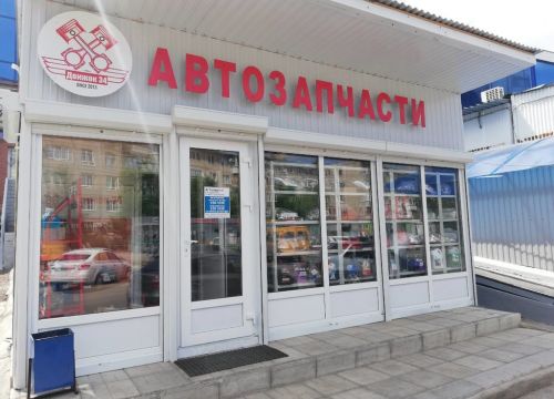 +79047786465 звонок из Движок34