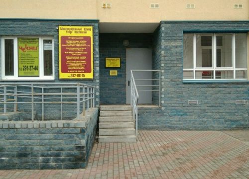 +79047802505 звонок из Многопрофильный центр услуг населению