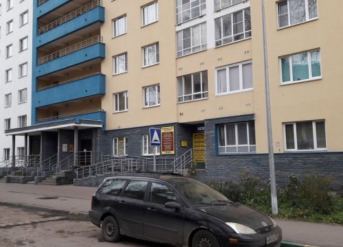 +79047802505 звонок из Многопрофильный центр услуг населению