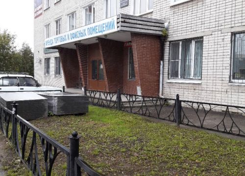 +79047830541 звонок из Транспортная компания