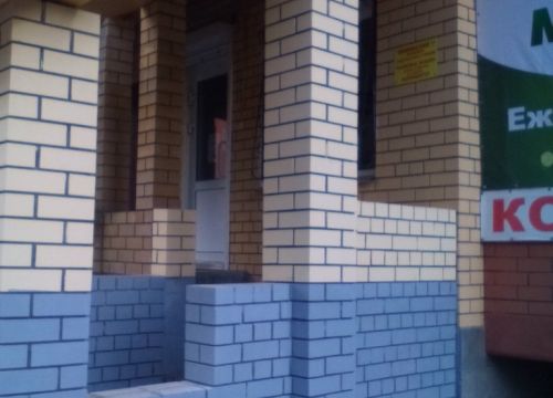 +79047960978 звонок из Салон-магазин Мир цветов