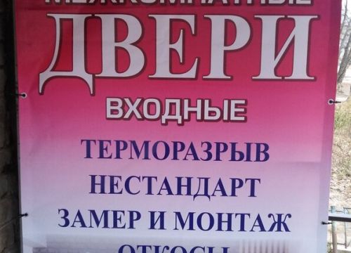 +79047991491 звонок из Сортес