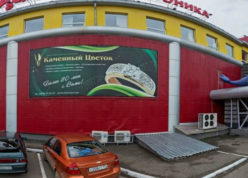 +79048060688 звонок из Оникс